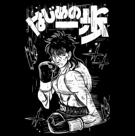 Koszulka Czarna - Hajime no Ippo - WYBIERZ KOLOR KOSZULKI I FASON