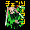 Koszulka Biała  Chainsaw Man WYBIERZ KOLOR KOSZULKI I FASON