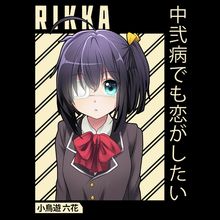 Torba z uszami z Chuunibyou demo Koi ga Shitai! / Love, Chunibyo & Other Delusions!