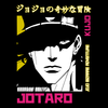 Torba z uszami z JOJO's Bizarre Adventure