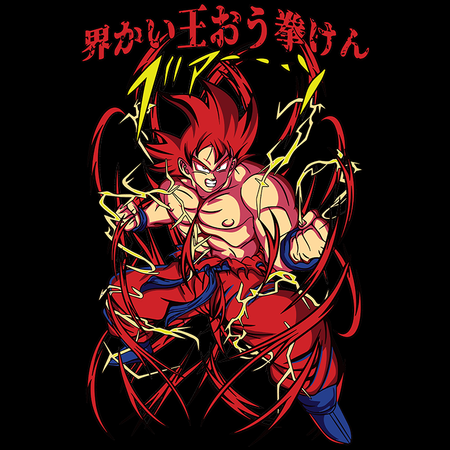 Torba z uszami z Dragon Ball