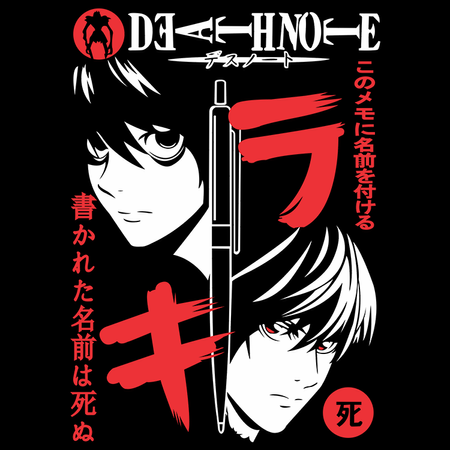 Torba z uszami z Death Note