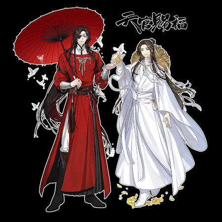 Torba z uszami z Heaven Official's Blessing