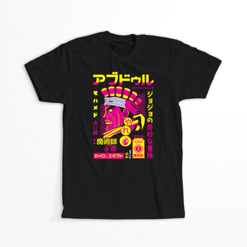 Koszulka Czarna JOJO's Bizarre Adventure - WYBIERZ KOLOR KOSZULKI I FASON