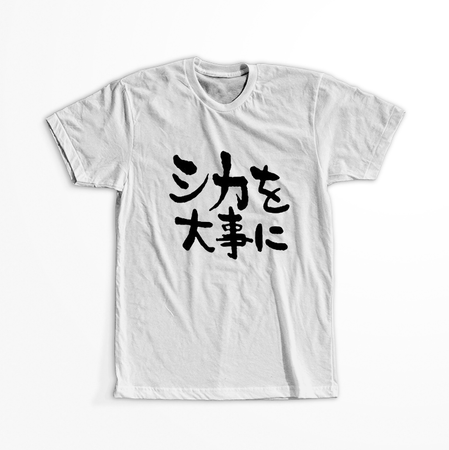 Koszulka Biała - My Deer Friend Nokotan - WYBIERZ KOLOR KOSZULKI I FASON