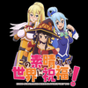 Koszulka Czarna KonoSuba: God's Blessing on This Wonderful World! / Kono Subarashii Sekai ni Shukufuku wo! - WYBIERZ KOLOR KOSZULKI I FASON