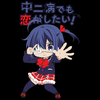 Torba z uszami z Chuunibyou demo Koi ga Shitai! / Love, Chunibyo & Other Delusions!