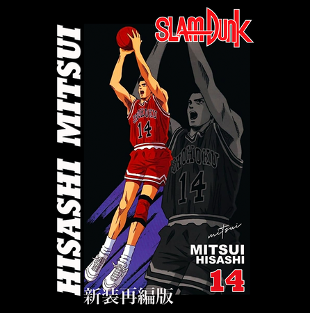 Torba z uszami z Slam Dunk