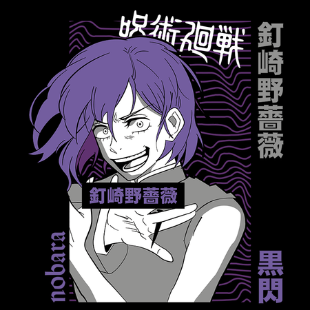 Torba z uszami z Jujutsu Kaisen