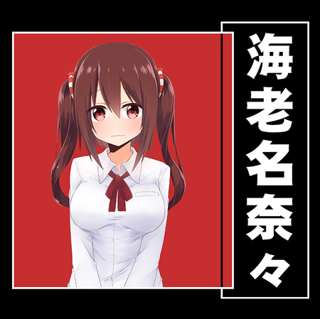 Koszulka Czarna Himoto! Umaru-chan WYBIERZ KOLOR KOSZULKI I FASON