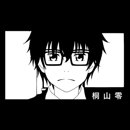 Koszulka Czarna March comes in like a lion - WYBIERZ KOLOR KOSZULKI I FASON