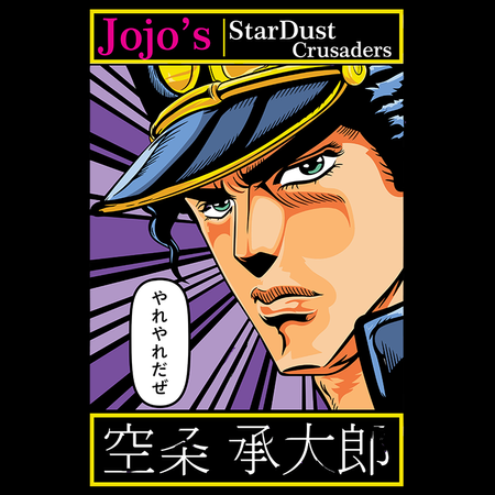 Koszulka Czarna JOJO's Bizarre Adventure - WYBIERZ KOLOR KOSZULKI I FASON