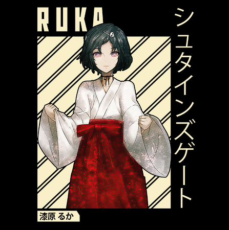 Torba z uszami z Steins;Gate