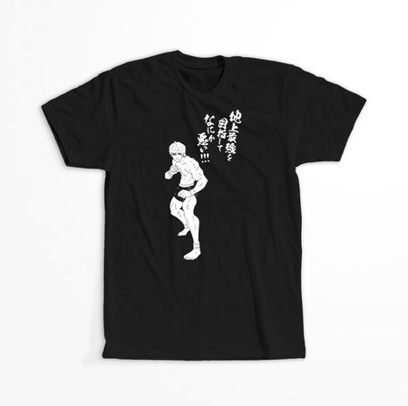 Koszulka Czarna Baki the Grappler - WYBIERZ KOLOR KOSZULKI I FASON