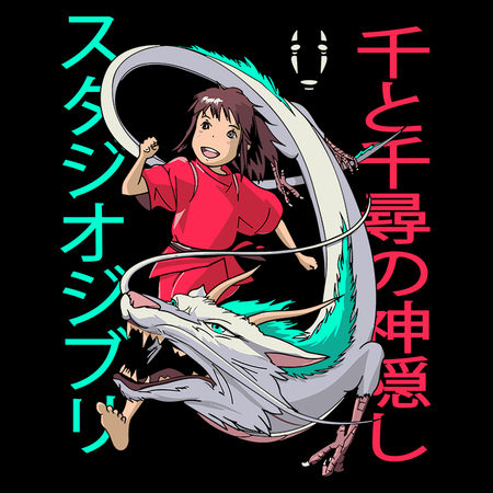 Koszulka Biała - Spirited Away / W krainie bogów - WYBIERZ KOLOR KOSZULKI I FASON