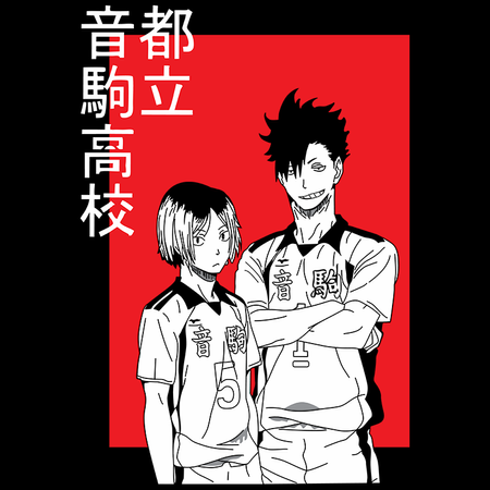 Torba z uszami z Haikyuu!!