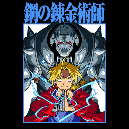 Torba z uszami z Fullmetal Alchemist