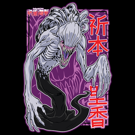 Torba z uszami z Jujutsu Kaisen