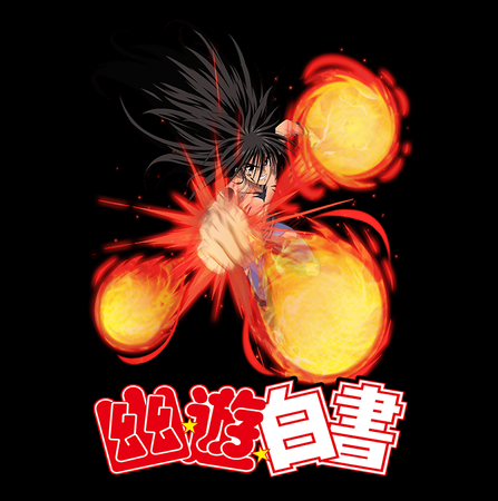 Torba z uszami z Yu Yu Hakusho