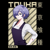 Torba z uszami z Tokyo Ghoul