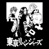Koszulka Biała Tokyo Revengers WYBIERZ KOLOR KOSZULKI I FASON