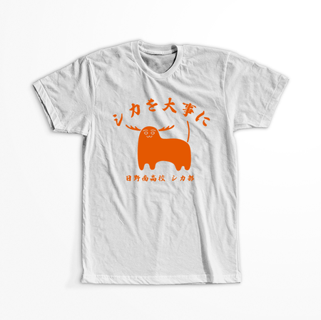 Koszulka Biała - My Deer Friend Nokotan - WYBIERZ KOLOR KOSZULKI I FASON