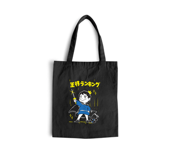 Torba z uszami z Ranking of Kings