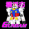 Torba z uszami z Gundam