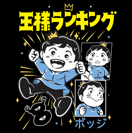 Torba z uszami z Ranking of Kings