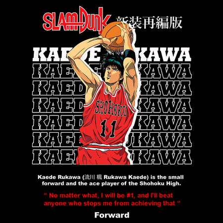 Torba z uszami z Slam Dunk