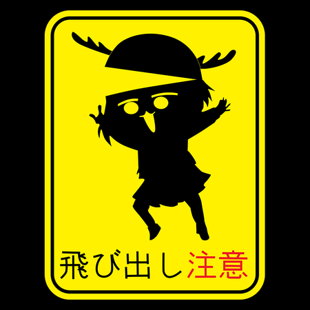 Koszulka Czarna - My Deer Friend Nokotan - WYBIERZ KOLOR KOSZULKI I FASON