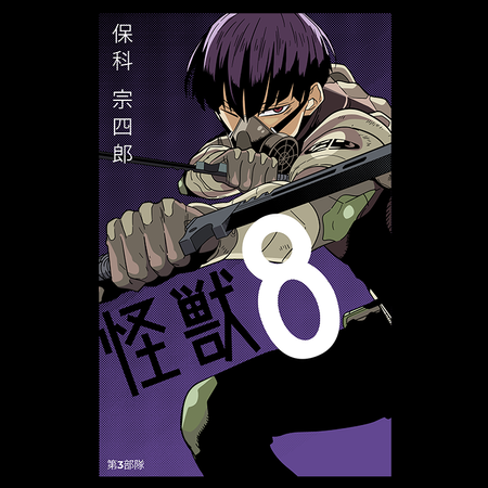 Torba z uszami z Kaiju No.8