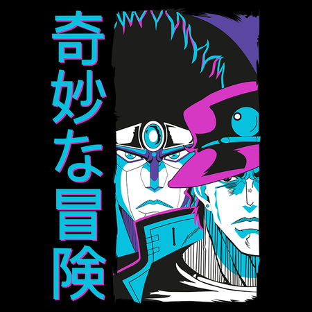 Torba z uszami z JOJO's Bizarre Adventure