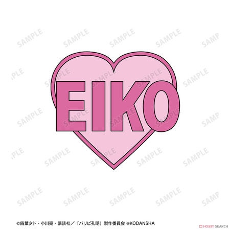 Koszulka - cosplayowa Ya Boy Kongming! Eiko - WYBIERZ FASON KOSZULKI