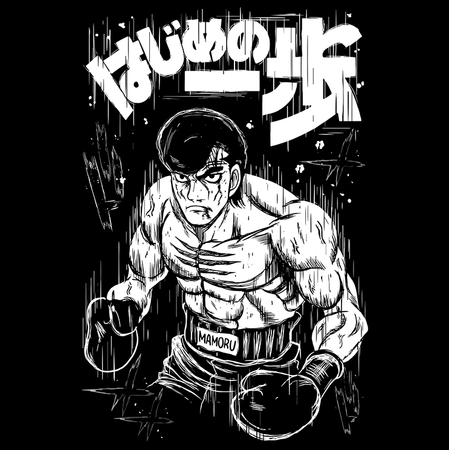 Koszulka Czarna - Hajime no Ippo - WYBIERZ KOLOR KOSZULKI I FASON