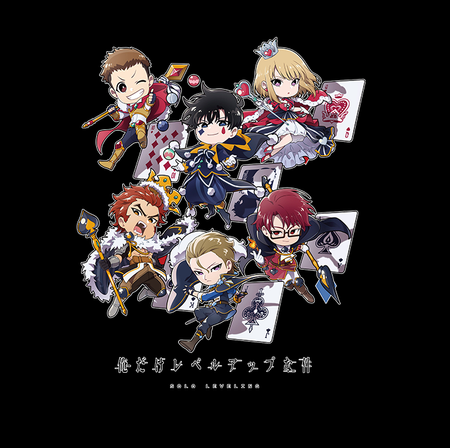 Torba z uszami z Solo Leveling