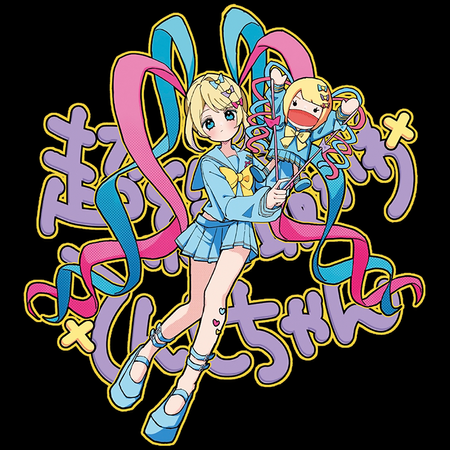 Koszulka Biała - Needy Girl Overdose - WYBIERZ KOLOR KOSZULKI I FASON