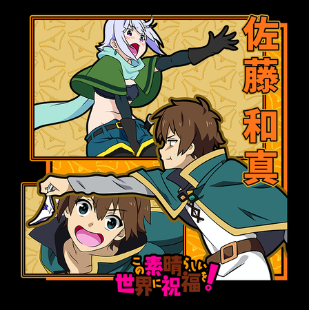 Torba z uszami z KonoSuba: God's Blessing on This Wonderful World! / Kono Subarashii Sekai ni Shukufuku wo!