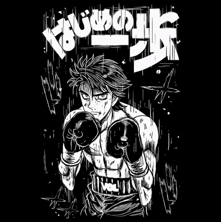 Torba z uszami z Hajime no Ippo