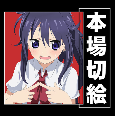 Torba z uszami z Himoto! Umaru-chan