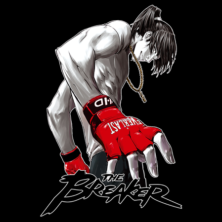 Torba z uszami z The Breaker