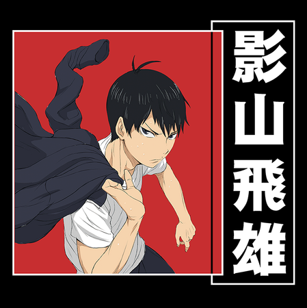 Koszulka Czarna - Haikyuu!! - WYBIERZ KOLOR KOSZULKI I FASON