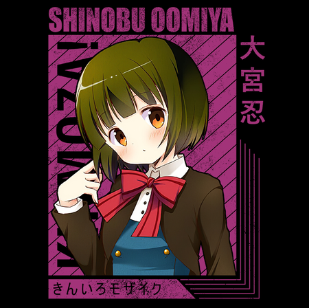 Torba z uszami z Kinmoza!