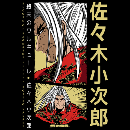 Torba z uszami z Record Of Ragnarok