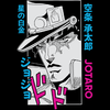 Koszulka Biała JOJO's Bizarre Adventure - WYBIERZ KOLOR KOSZULKI I FASON