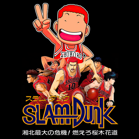 Koszulka Czarna Slam Dunk WYBIERZ KOLOR KOSZULKI I FASON