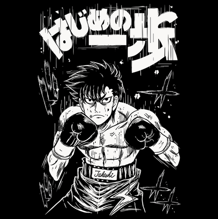 Koszulka Czarna - Hajime no Ippo - WYBIERZ KOLOR KOSZULKI I FASON