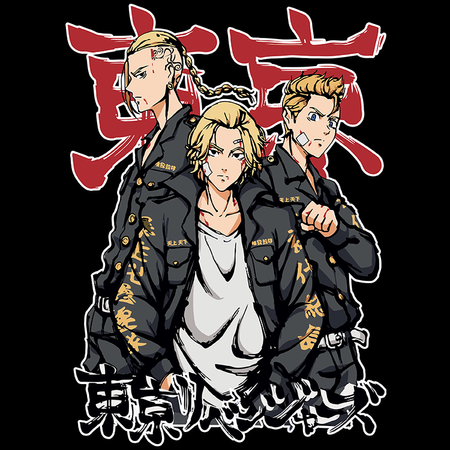 Koszulka Biała Tokyo Revengers WYBIERZ KOLOR KOSZULKI I FASON