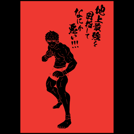 Koszulka Czarna Baki the Grappler - WYBIERZ KOLOR KOSZULKI I FASON