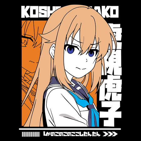 Koszulka Biała - My Deer Friend Nokotan - WYBIERZ KOLOR KOSZULKI I FASON